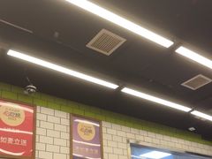 -MT麦如麦立送(五矿live店)