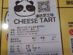 -凯德广场(学府店)