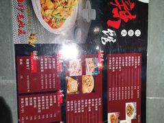 -61度辣馆(通天街店)