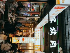 -大凉山彝家烤肉坊自助西昌火盆烧烤(建设路店)