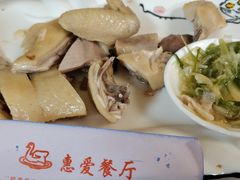 -惠爱餐厅