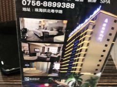 -新海利(北岭店)
