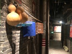 -和平菓局(王府井店)