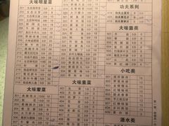 -大味生态火锅(蓝谷地店)