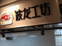 -超级物种(省府店)