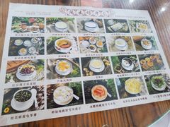 -周大娘牛乳(旧寨古村总店)