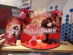 -DQ·蛋糕·冰淇淋(万象城店)