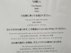 -牛かつもと村(上野店)