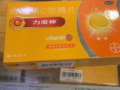 -汇丰大药房(复兴店)