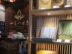 -一叶一世界·素食餐厅(锦华万达店)
