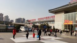 -西安市儿童医院门诊