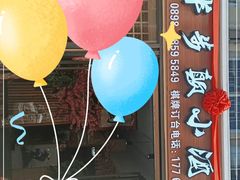 -半步颠川湘·融合菜(商品街店)