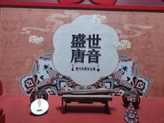 -陕西历史博物馆