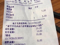 账单-美特好厨房(太原南站店)