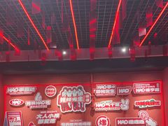 -蚝蚝先生·广式烧烤(信天广场店)