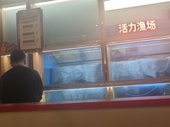 -鱼酷活鱼烤鱼(新世界城店)