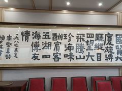 -国贸旋转餐厅(国贸广场店)