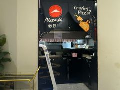 -必胜客(高新中大店)