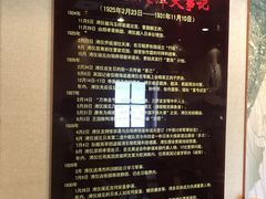 -静园(和平区)