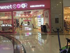 -盐城大有境(解放南路店)