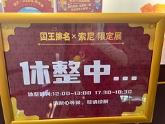 -Sony Store 索尼(上海淮海中路店)