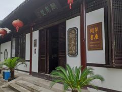 -常熟方塔园