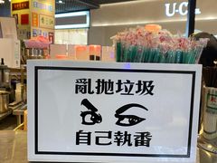 -美芝莲(钻汇广场店)