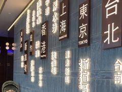 -添好运(武商MALL店)
