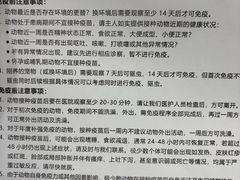 -申普宠物医院·眼科·心内科·影像科(普陀分院)