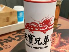 -天宝兄弟(前海壹方城店)