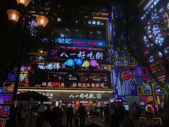 -八一好吃街·高品美食广场