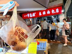 -惠源面包店(开禾路店)