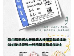 -星巴克(杭州湖滨银泰E区店)