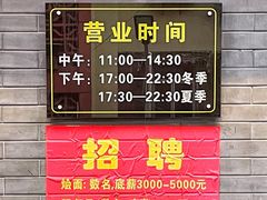 -四厂烩面(棉纺路店)