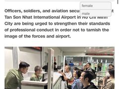 -胡志明新山一国际机场