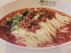 -眉州小吃(石景山店)