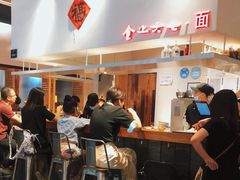 -食之六七·面(朝阳大悦城店)