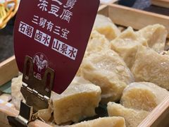 -友乐居羊蝎子(西直门店)