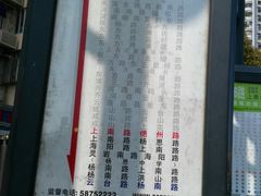 -台州老六海鲜面馆(上南总店)