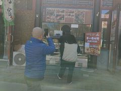 -李小老烧饼(常营民族家园店)