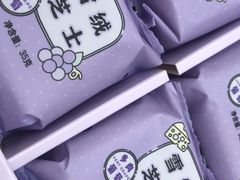 -好利来(温江新尚天地店)