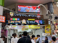 -西归浦每天偶来市场