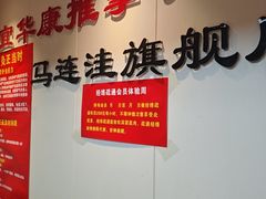 -宜华康盲人按摩(马连洼旗舰店)