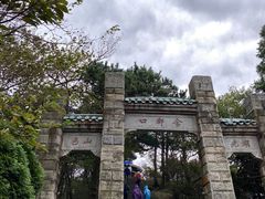 -含鄱口