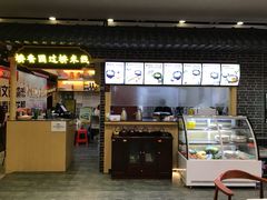 -桥香园正宗过桥米线(机场五店)