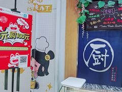 -池田寿司·新鲜现做(昌平悦荟店)
