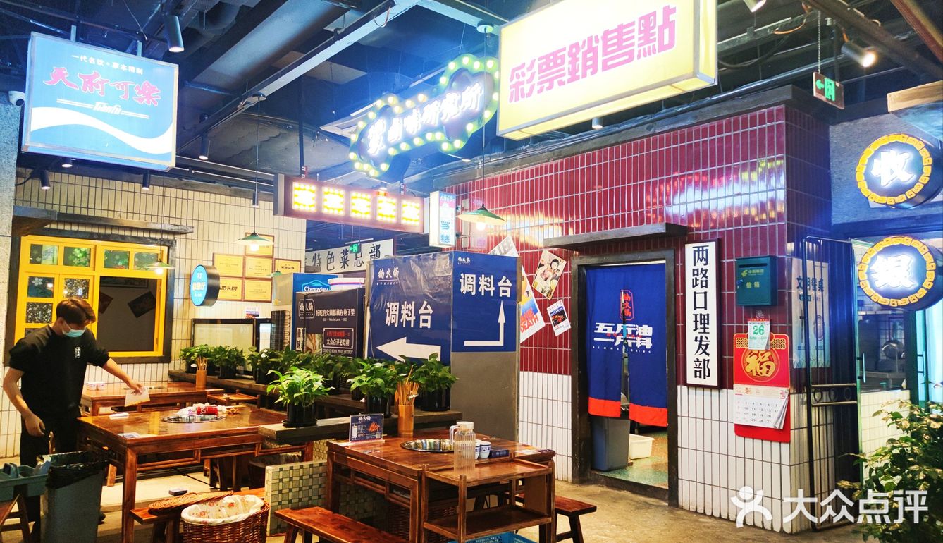 偏居一隅的宝藏川锅