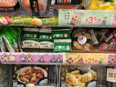 -7-11便利店(连城新天地店)