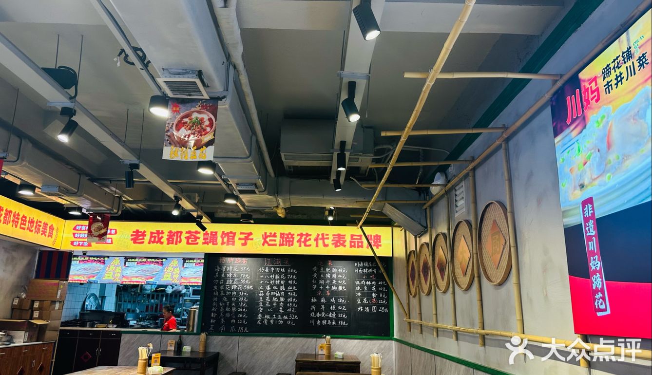 终于吃到正宗Duang Duang的蹄花儿