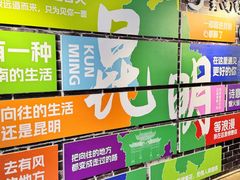 -南屏步行街